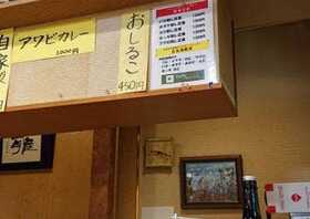 アイ カフェ 函館五稜郭店 北海道函館市梁川町 ネットカフェ Yahoo ロコ