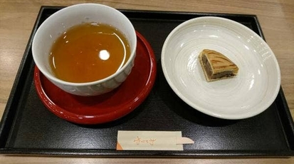 京栗菓匠 若菜屋 四条西洞院店 京都府京都市下京区妙伝寺町 和菓子 甘味処 Yahoo ロコ