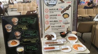 Mmc Organic Cafe 仙台空港国際線店 宮城県名取市下増田 カフェ Yahoo ロコ
