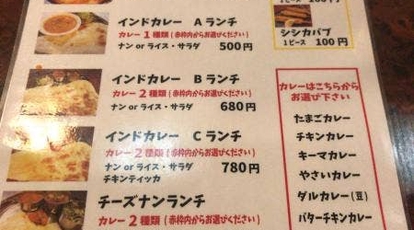 インドカレー アジアンダイニング摂津 東京都港区浜松町 インドカレー Yahoo ロコ