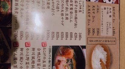 味万 京都府八幡市欽明台西 うどん Yahoo ロコ