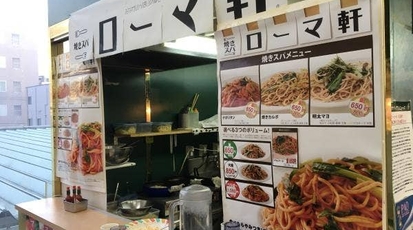 コーナン 江東深川店 東京都江東区深川 ホームセンター Yahoo ロコ