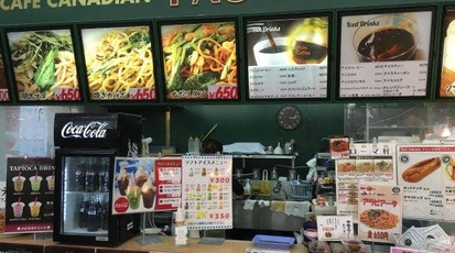 コーナン 江東深川店 東京都江東区深川 ホームセンター Yahoo ロコ