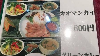 タイ料理 アロイ ヤタイ 堺筋本町 大阪府大阪市中央区内本町 タイ料理 Yahoo ロコ