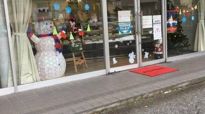 チロル緑ヶ丘店 山梨県富士吉田市緑ケ丘 ケーキ屋 パン屋 Yahoo ロコ