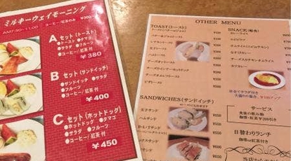 ミルキーウェイ 大阪府大阪市住吉区苅田 カフェ Yahoo ロコ