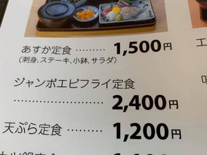 グリルあすか 京都府与謝郡与謝野町字岩滝 洋食 Yahoo ロコ