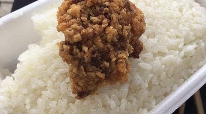 ほっかほか弁当 東京都大田区大森東 弁当屋 テイクアウト Yahoo ロコ