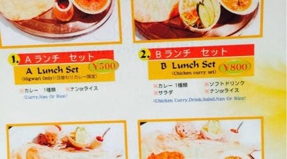 インド料理 スリヤ 埼玉県志木市本町 インド料理 Yahoo ロコ