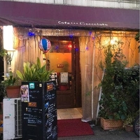 練馬の立ち飲み居酒屋のお店 施設一覧 15件 Yahoo ロコ