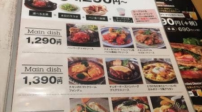 バケット アリオ亀有店 東京都葛飾区亀有 ファミレス Yahoo ロコ