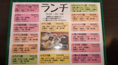 遊食亭 やじお 山口県下関市生野町 居酒屋 定食 和食 日本料理 Yahoo ロコ