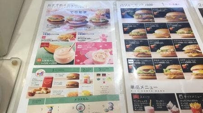 マクドナルド 東久留米店 東京都東久留米市前沢 バーガー Yahoo ロコ