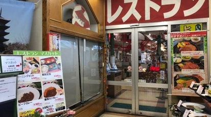 吉備サービスエリア下り線フードコート 岡山県岡山市北区今岡 フードコート Yahoo ロコ