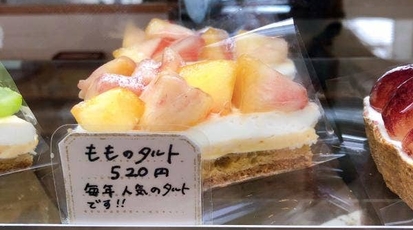 Metsa 愛知県名古屋市千種区東山通 カフェ ケーキ屋 クッキー Yahoo ロコ