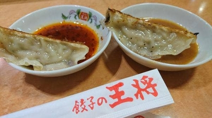 餃子の王将 福井幾久店 福井県福井市大宮 ラーメン 餃子 Yahoo ロコ