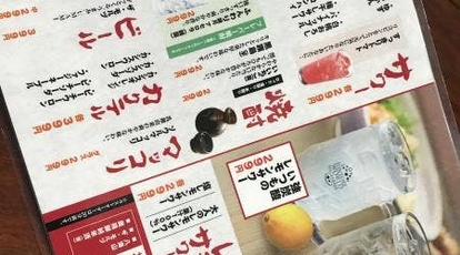 やきとり居酒屋しんちゃん 名駅店 愛知県名古屋市中村区名駅 居酒屋 Yahoo ロコ