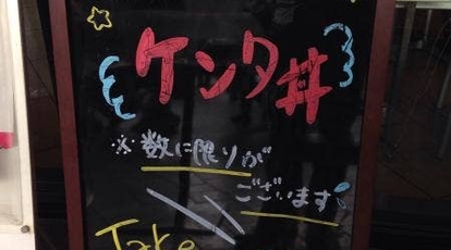 ケンタッキーフライドチキン 東京スカイツリータウン ソラマチ店 東京都墨田区押上 バーガー Yahoo ロコ