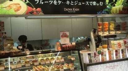 ダイワ果園近鉄難波駅店 大阪府大阪市中央区難波 ケーキ屋 スイーツ お土産 Yahoo ロコ