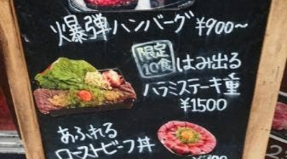 裏なんば 焼肉 富士晃 大阪府大阪市中央区難波千日前 焼肉 Yahoo ロコ