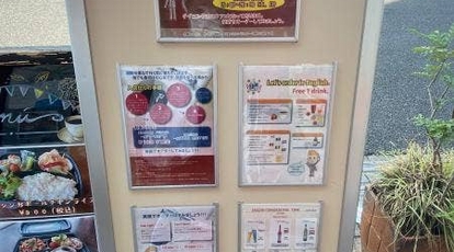 セントラルパークカフェ 千葉県流山市前平井 Yahoo ロコ