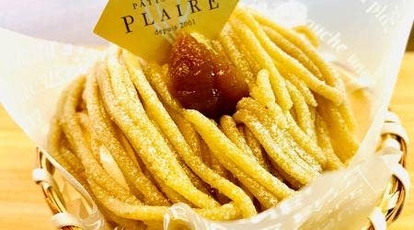 Plaire 愛知県名古屋市中川区草平町 スイーツ ケーキ屋 カフェ Yahoo ロコ