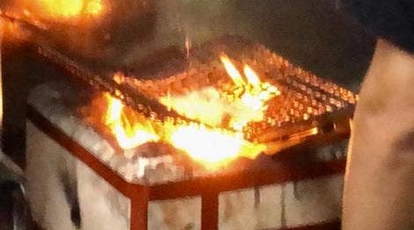 一ノ蔵 長崎県諫早市天満町 和食 Yahoo ロコ