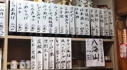 鉄板焼 旭 愛知県名古屋市中区丸の内 居酒屋 Yahoo ロコ