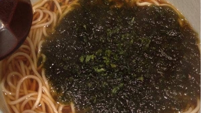 そば茶屋小諸 新杉田店 神奈川県横浜市磯子区新杉田町 そば 蕎麦 Yahoo ロコ