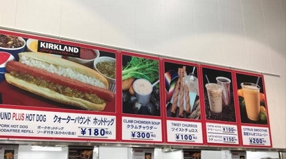 コストコホールセール フードコート 富谷倉庫店 宮城県富谷市高屋敷 ハンバーガー ピザ Yahoo ロコ