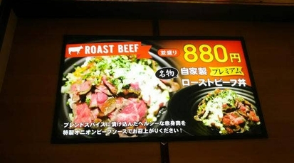 和洋食堂 山下晴三郎商店酒々井プレミアム アウトレット店 千葉県印旛郡酒々井町飯積 洋食 和食 Yahoo ロコ