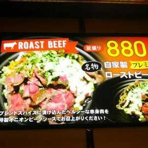 和洋食堂 山下晴三郎商店酒々井プレミアム アウトレット店 千葉県印旛郡酒々井町飯積 洋食 和食 Yahoo ロコ