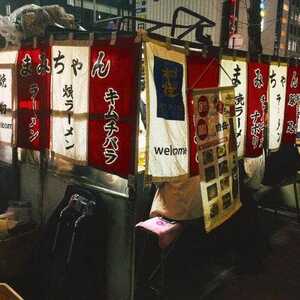 屋台 みっちゃん 天神南 福岡県福岡市中央区西中洲 ラーメン Yahoo ロコ