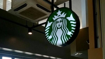 スターバックス 基山パーキングエリア 上り線 店 佐賀県三養基郡基山町大字小倉 カフェ Yahoo ロコ