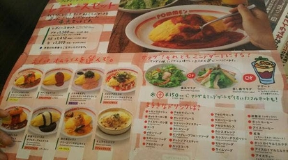 ポムの樹 カフェ ブルメールhat神戸店 兵庫県神戸市中央区脇浜海岸通 ファミレス Yahoo ロコ
