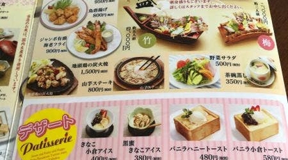 いけすレストラン 大漁丸 宮崎県日向市美々津町 和食 Yahoo ロコ