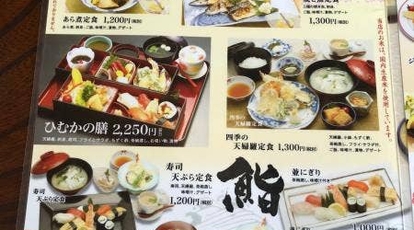 いけすレストラン 大漁丸 宮崎県日向市美々津町 和食 Yahoo ロコ