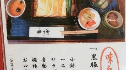 楽てん 小阪店 大阪府東大阪市菱屋西 居酒屋 テイクアウト Yahoo ロコ