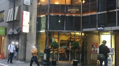 リーフルダージリンハウス 銀座店 東京都中央区銀座 紅茶専門店 お土産 Yahoo ロコ