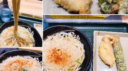 はなまるうどん 新宿東口モア街店 東京都新宿区新宿 うどん Yahoo ロコ
