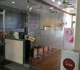 喫茶メルト 富山県小矢部市埴生 喫茶店 カフェ スイーツ Yahoo ロコ