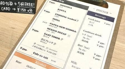 Coffee Stand Moi 奈良県天理市川原城町 カフェ Yahoo ロコ