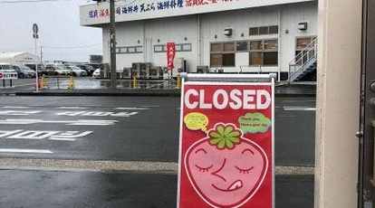 ケーキマニア 久里浜工場直売店 Trailer House 神奈川県横須賀市久里浜 ケーキ屋 スイーツ 洋菓子 テイクアウト Yahoo ロコ