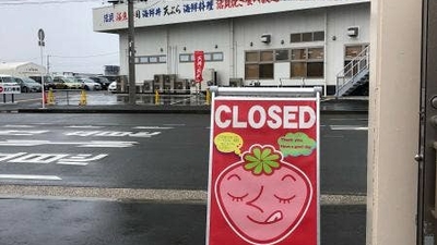 ケーキマニア 久里浜工場直売店 Trailer House 神奈川県横須賀市久里浜 ケーキ屋 スイーツ 洋菓子 テイクアウト Yahoo ロコ