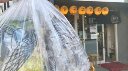 居酒屋 今池ファーム 愛知県名古屋市千種区今池 居酒屋 野菜料理 テイクアウト 自然食 Yahoo ロコ