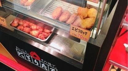 にぎりたて イオンモール木曽川キリオ店 愛知県一宮市木曽川町黒田 食料雑貨小売業 Yahoo ロコ