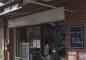 ベーカーショップ バンビ 大阪府堺市中区八田北町 パン屋 Yahoo ロコ
