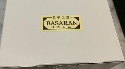 菓子工房basaran 東京都葛飾区西新小岩 ケーキ Yahoo ロコ