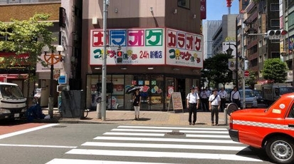 コロッケ倶楽部 新橋店 東京都港区新橋 カラオケ Yahoo ロコ