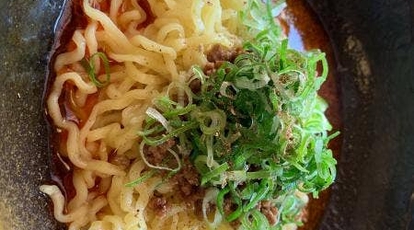 汁なし坦々麺 山貴 岡山県岡山市南区西市 担々麺 Yahoo ロコ